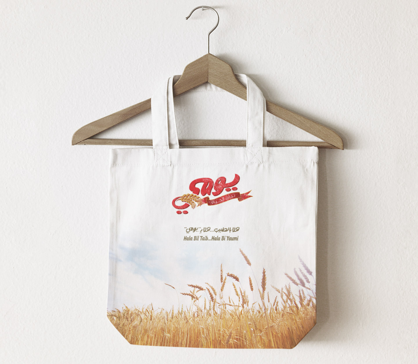 Yaumi-Bag-Horeca-show